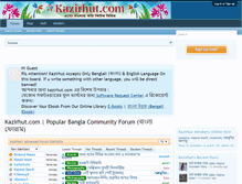Tablet Screenshot of kazirhut.com